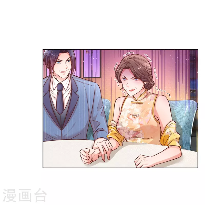 第293话 来自二婶的嘲讽14