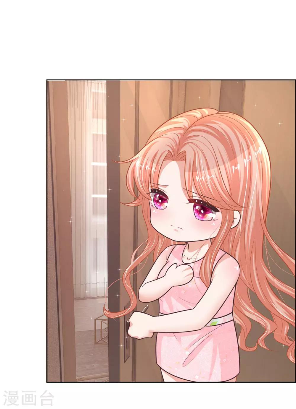 第158话 胆颤心惊21