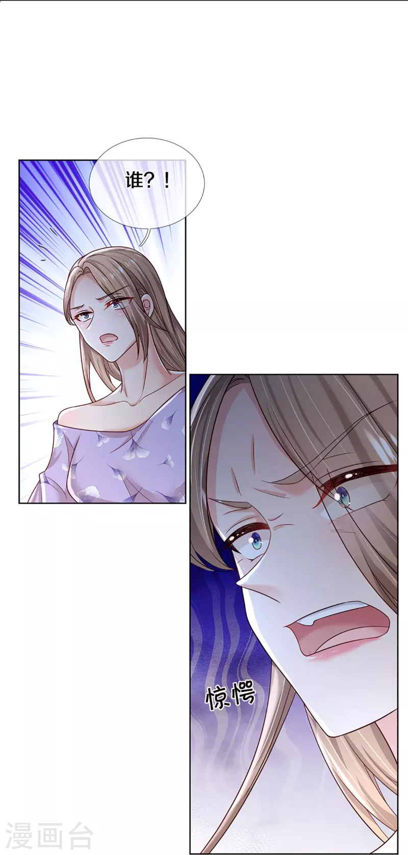 第355话 小宝的废话文学6