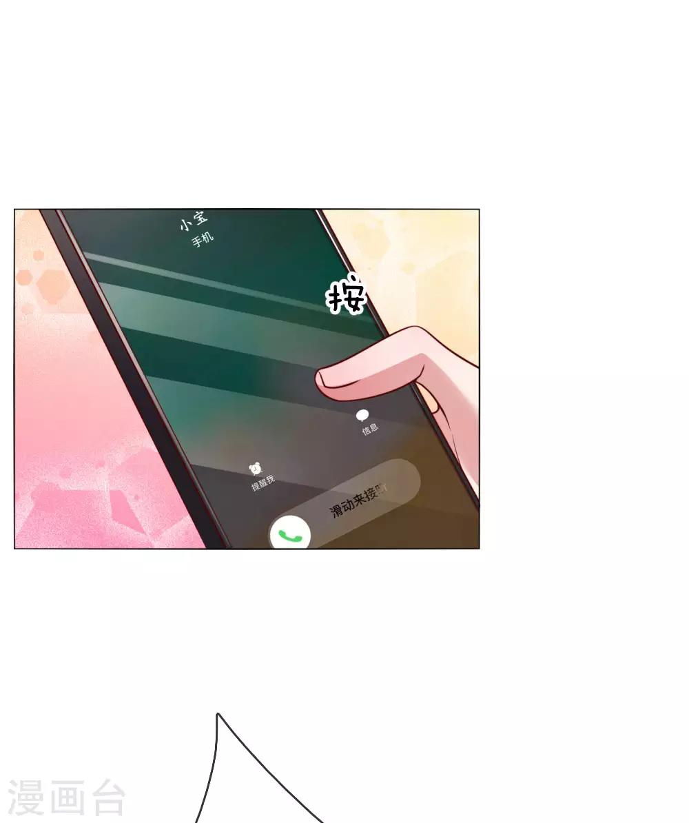 第165话 天妒英才19