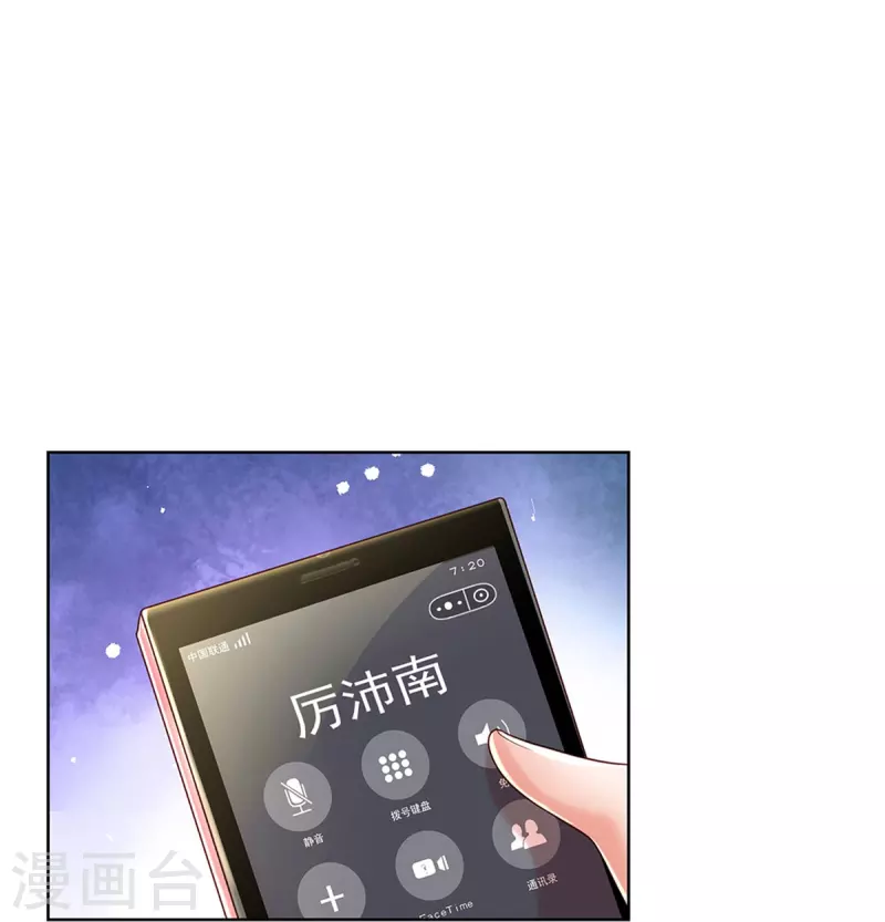 第348话 再出事故？！17