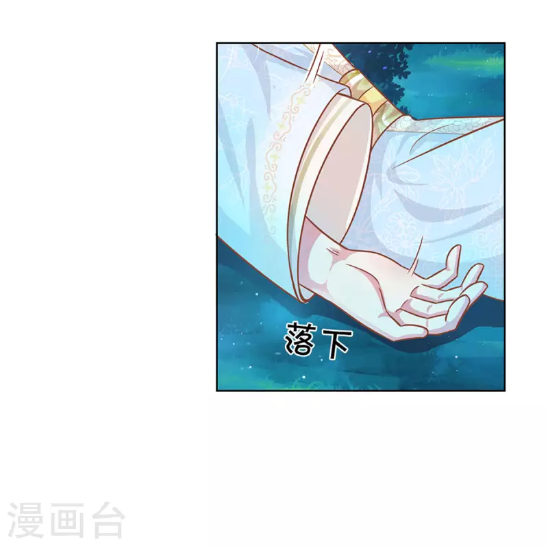 第276话 搜救行动31