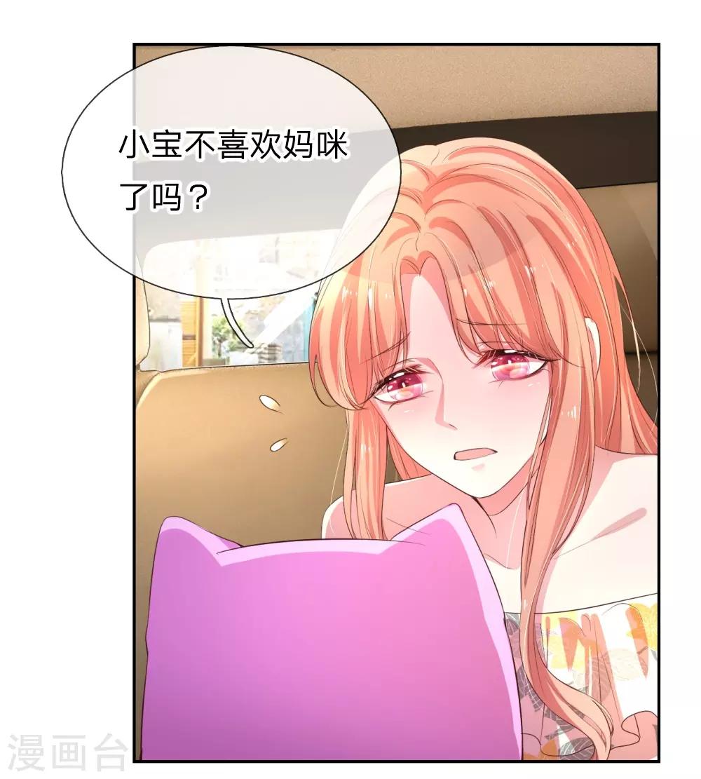 第1话 沉重的回忆42