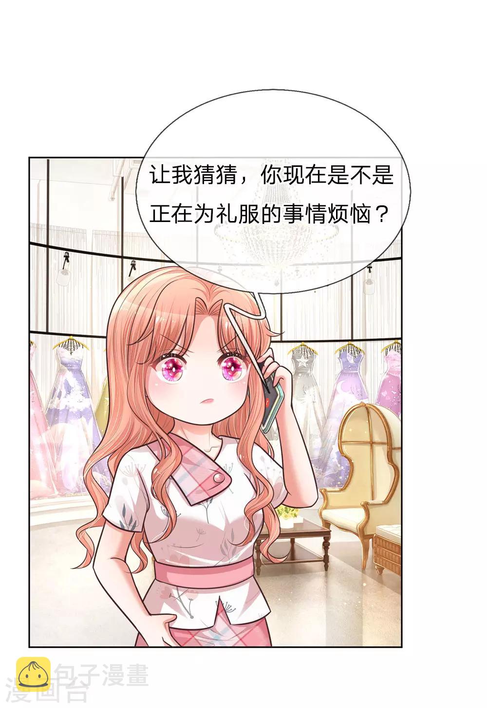 第129话 雪中送炭15