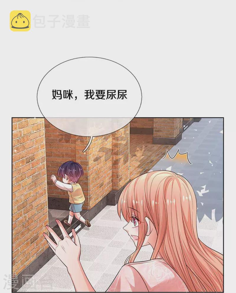第316话 潜藏的危机16