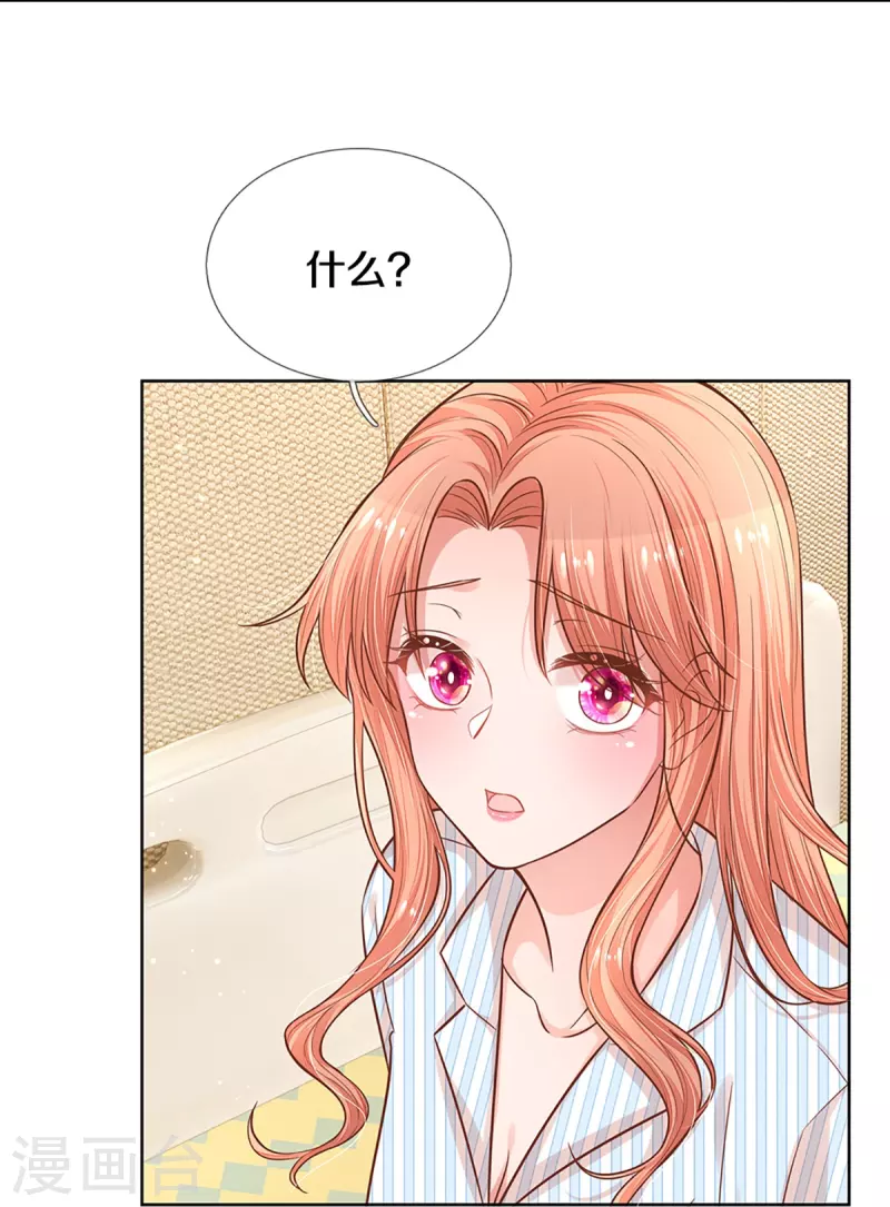 第288话 学会去依赖7