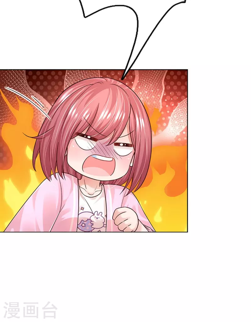 第356话 她是我家小仙女32