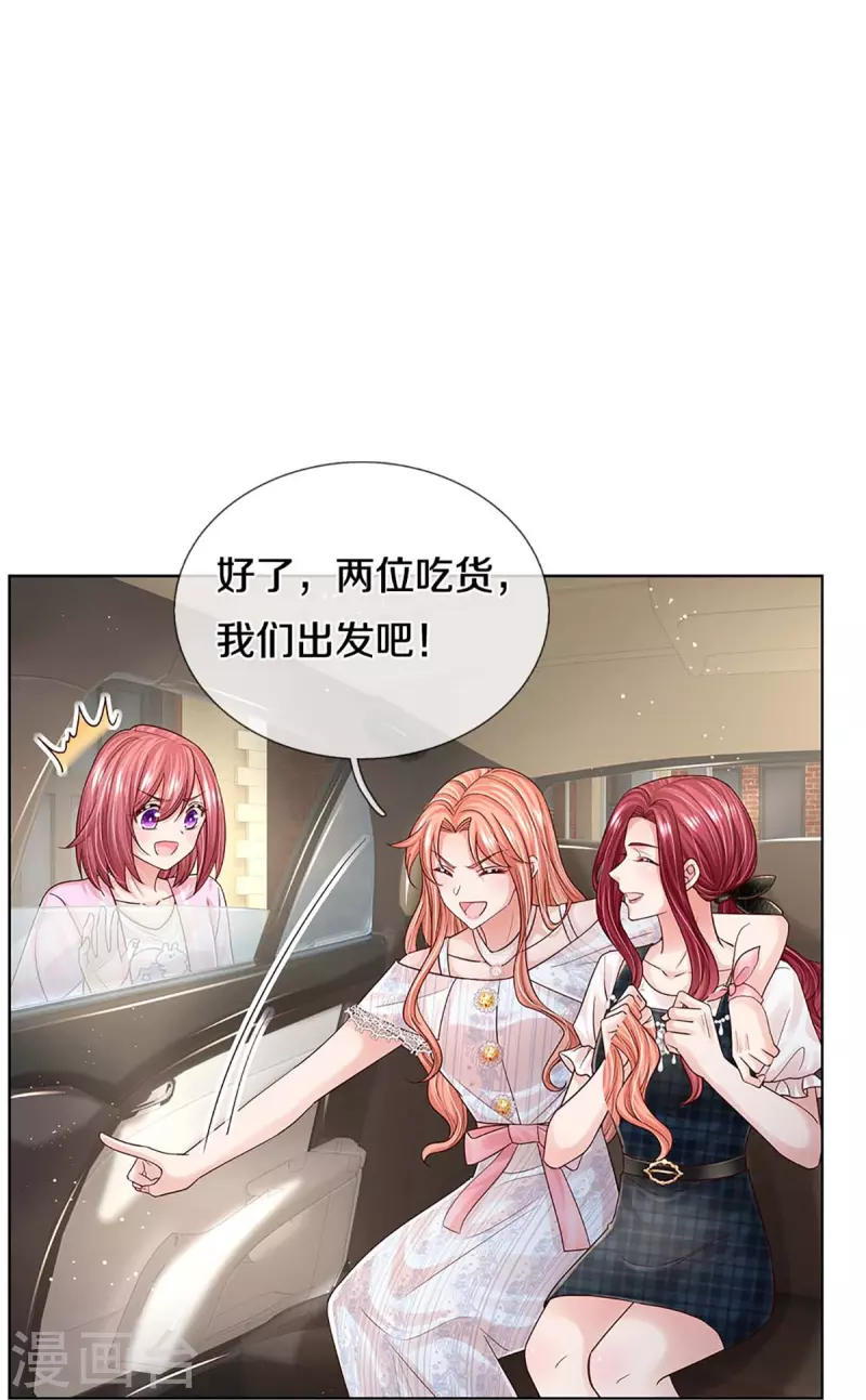 第367话 千钧一发10
