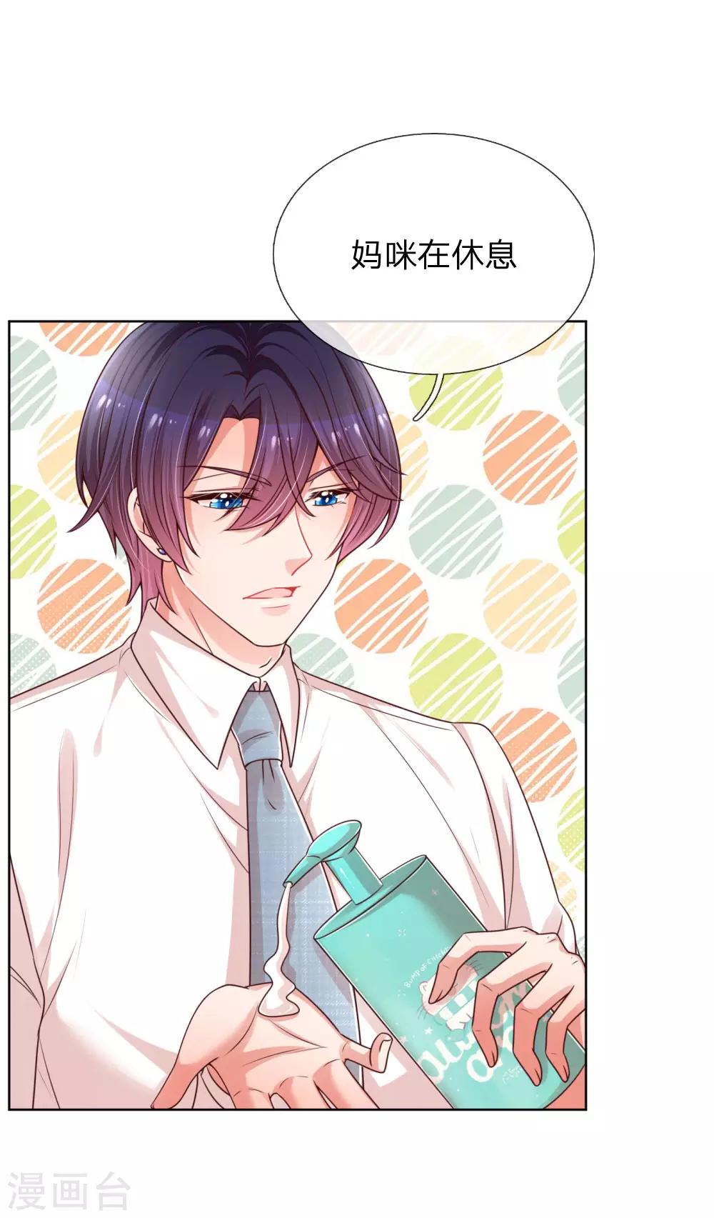 第209话 有求必应？18