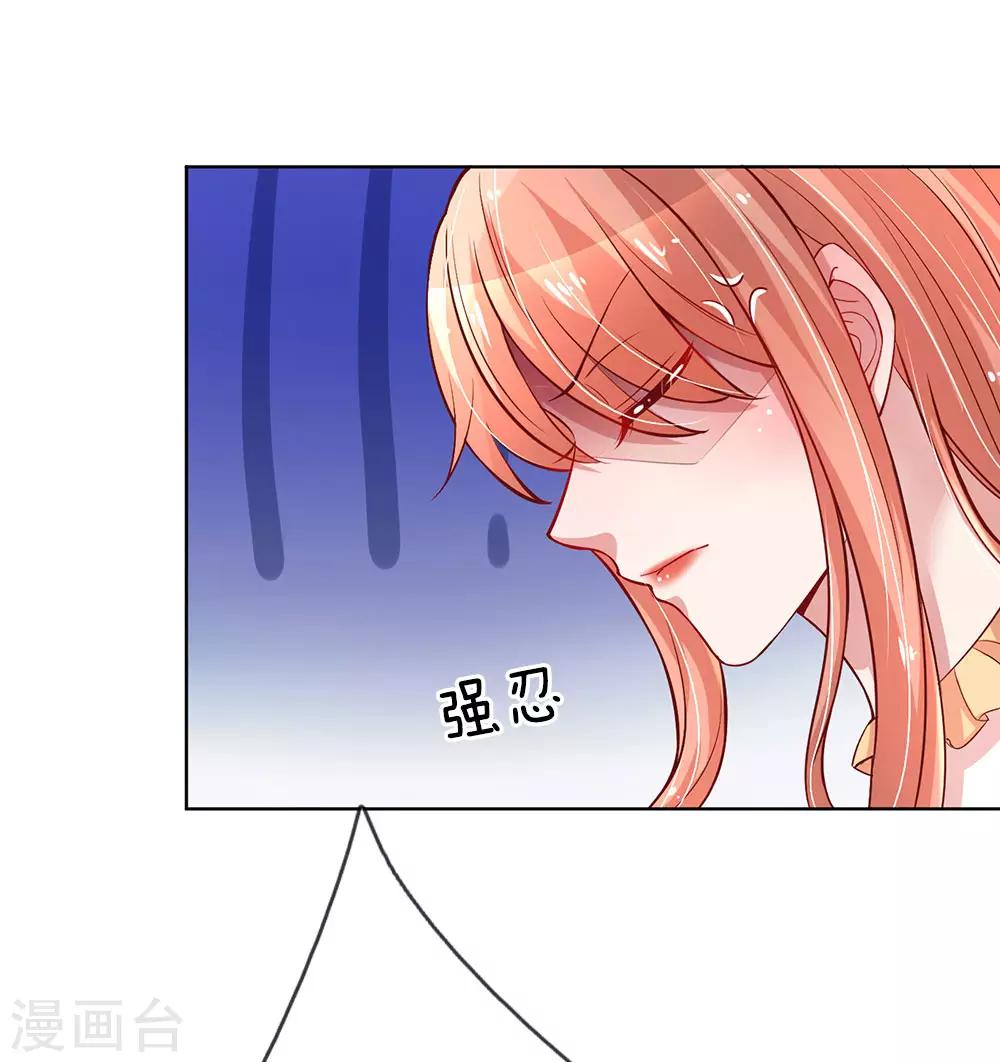 第58话 吃货属性get1