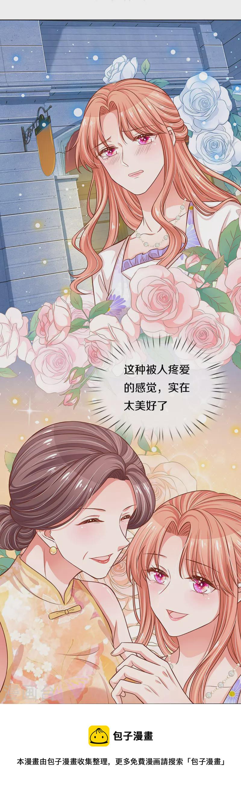 第297话 缺失的母爱10