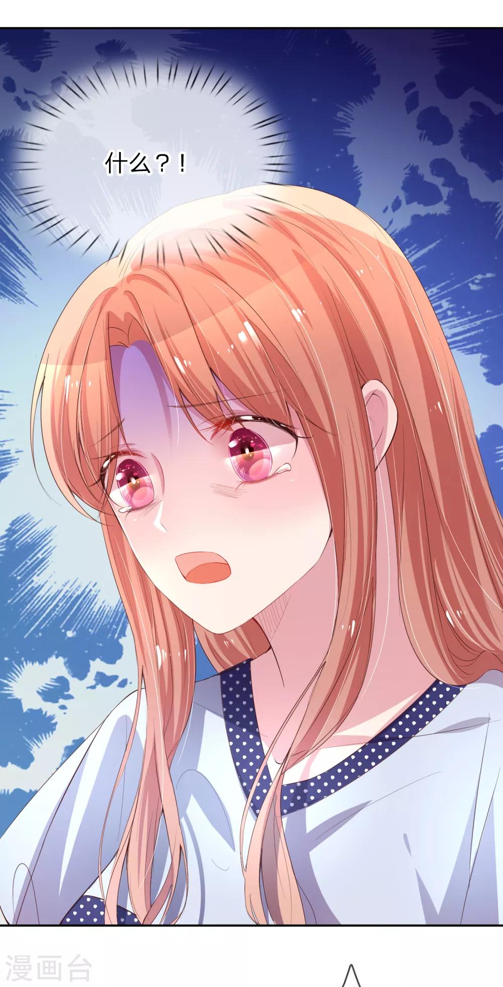 第2话 小宝不见了？！13