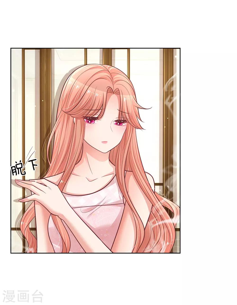 第161话 如履薄冰20