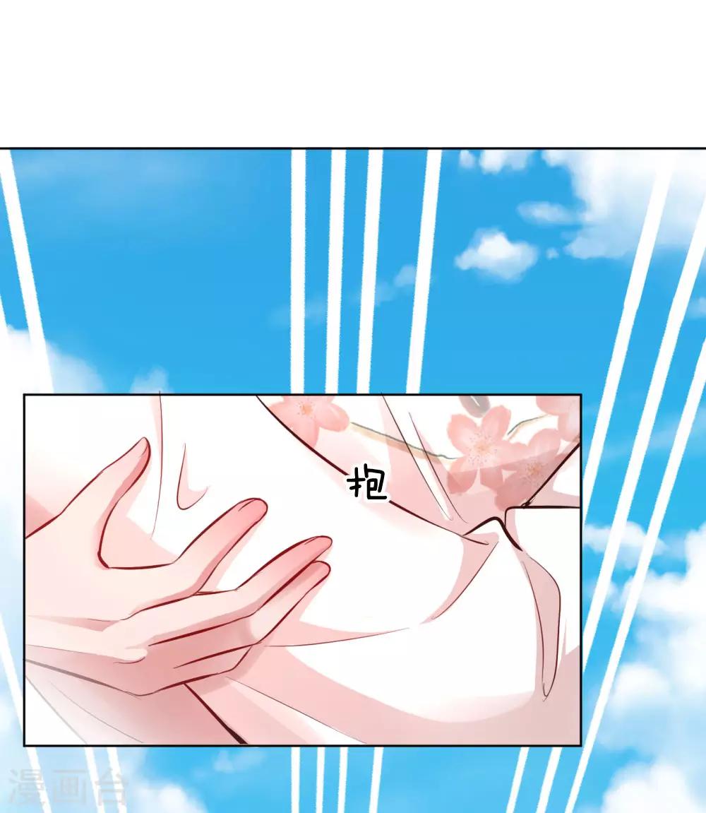第64话 林芷受伤16