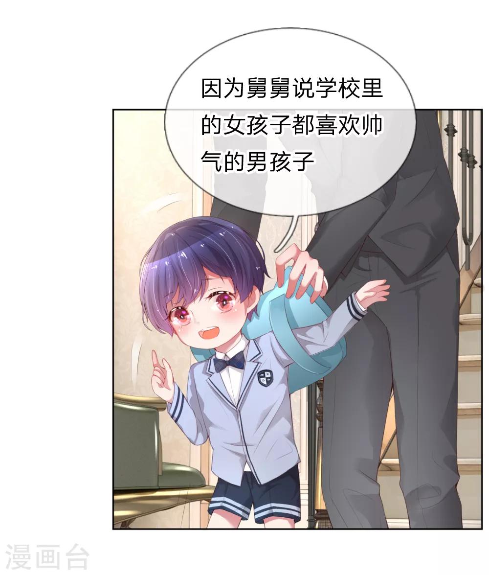 第16话 演员的工作2