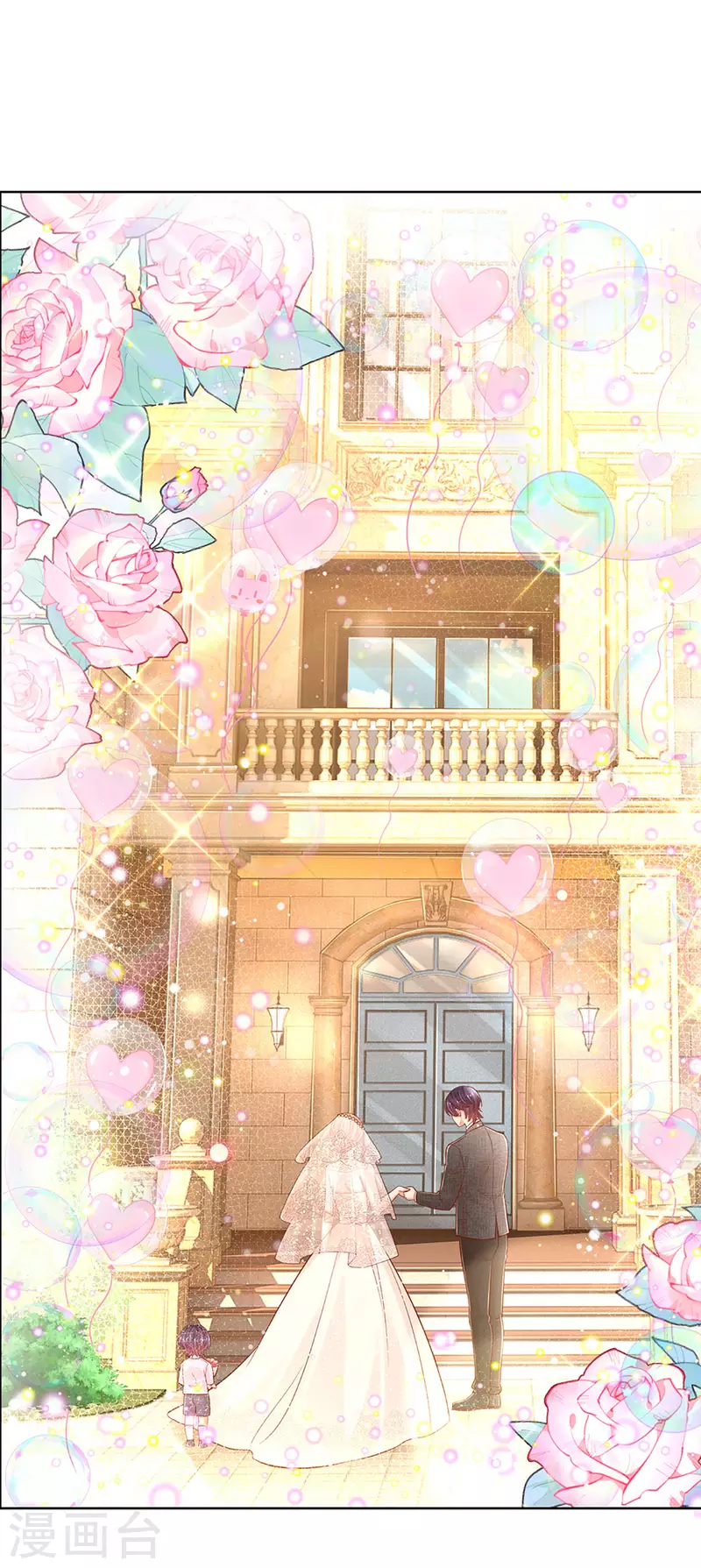 第277话 停在这一刻10
