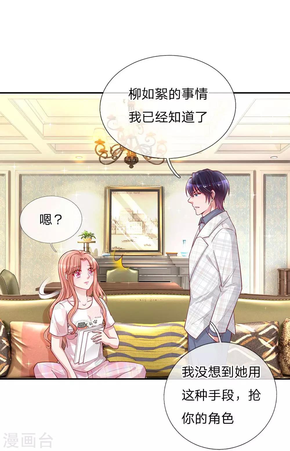 第148话 最寒酸的开机仪式21