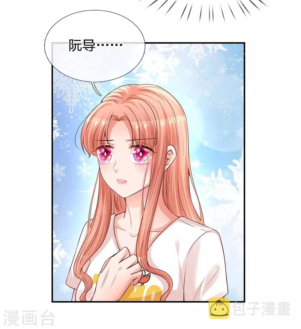 第164话 是我想多了？21