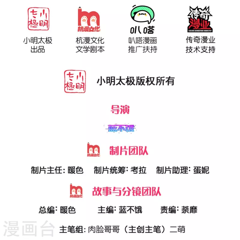 第339话 绑架案的背後1