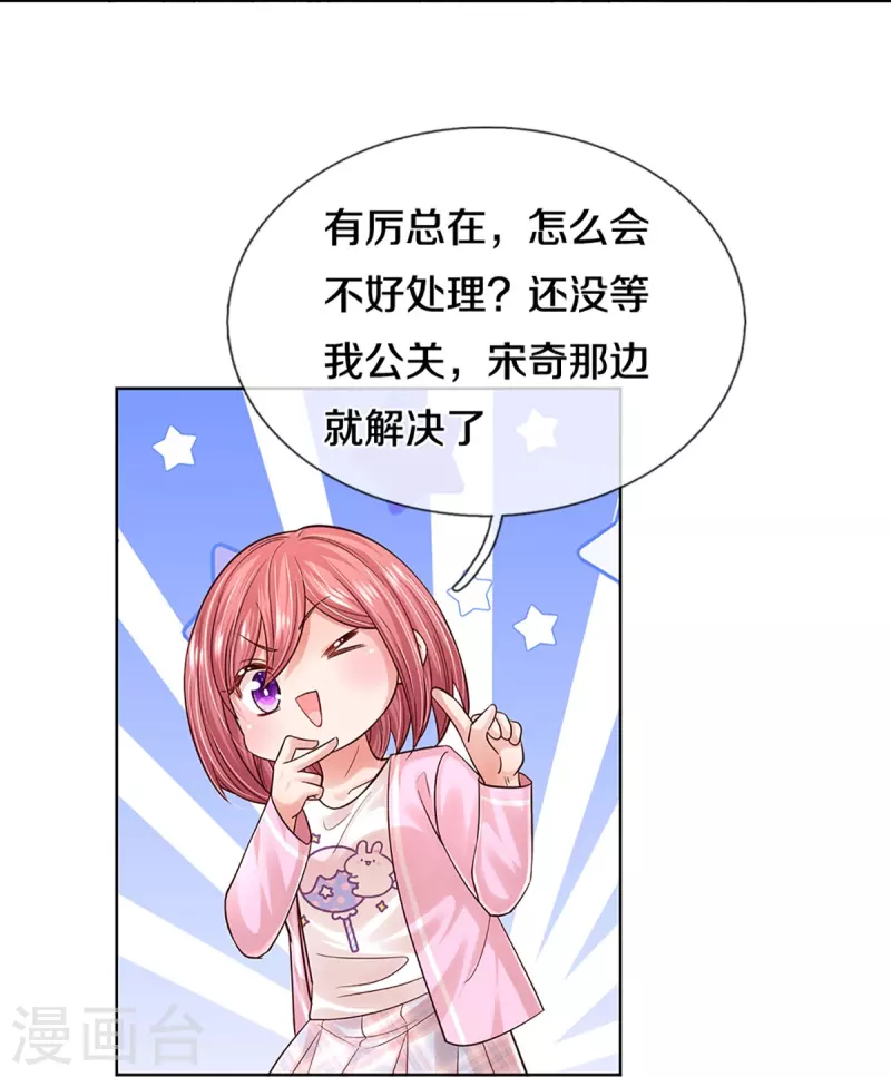 第359话 “大人物”18
