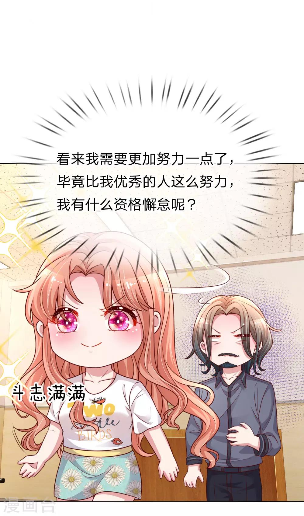 第165话 天妒英才10