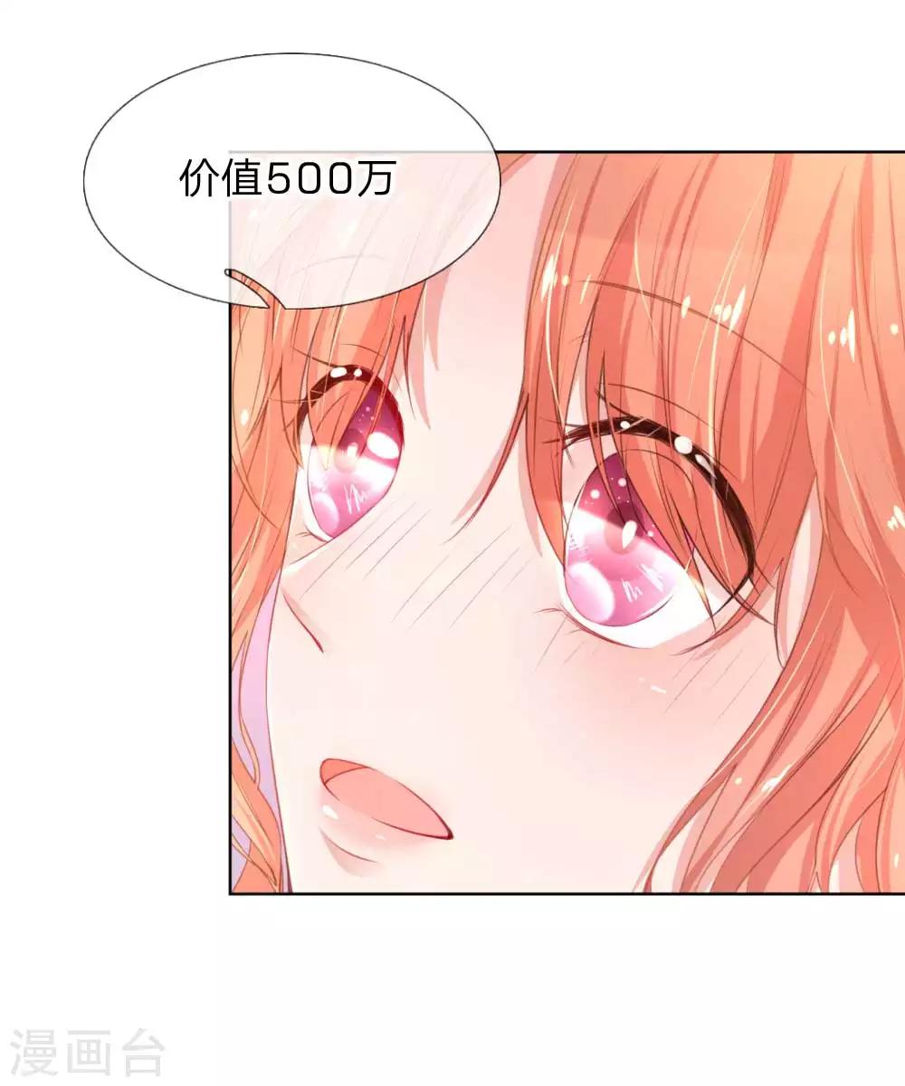 第20话 完美笑容？8