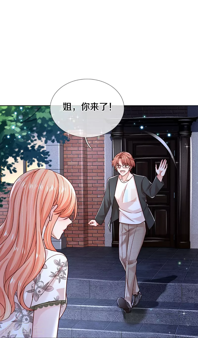 第351话 冷漠亲情，各怀心事21