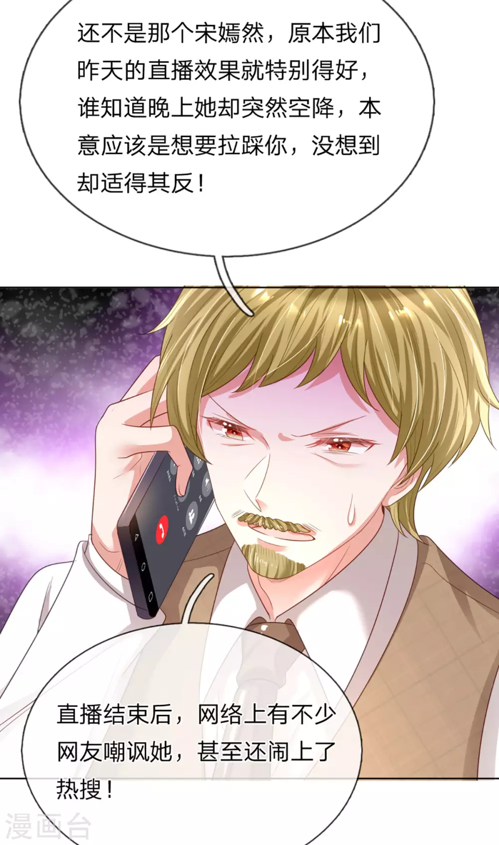 第242话 被迫独立21