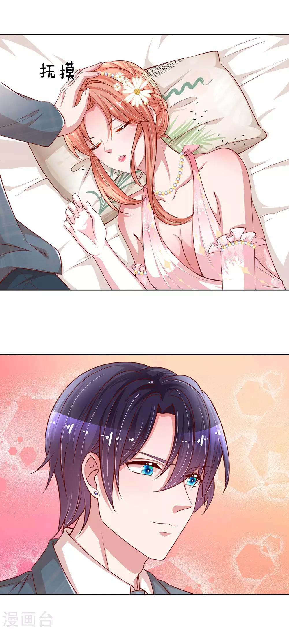 第206话 小宝走丢了？！9