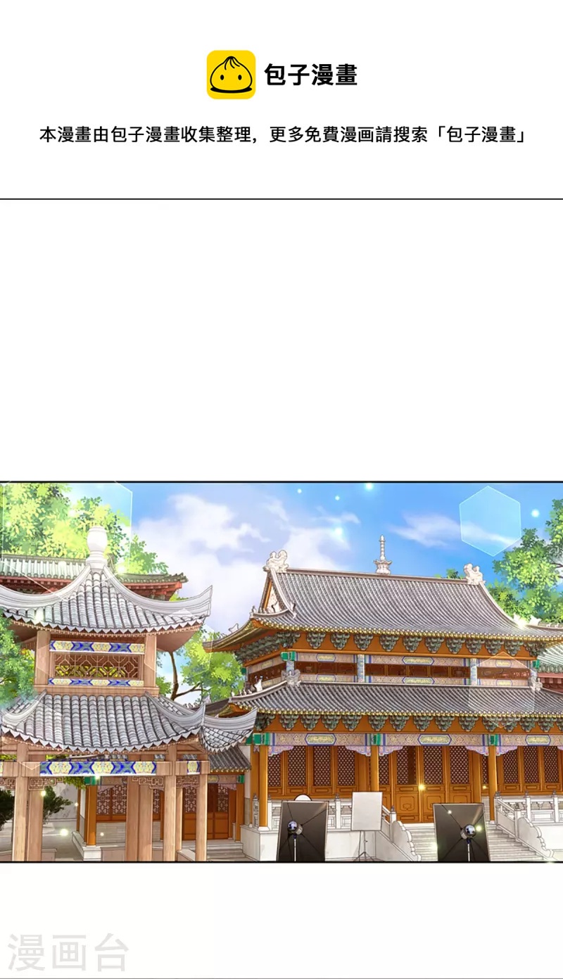 第302话 存心刁难10