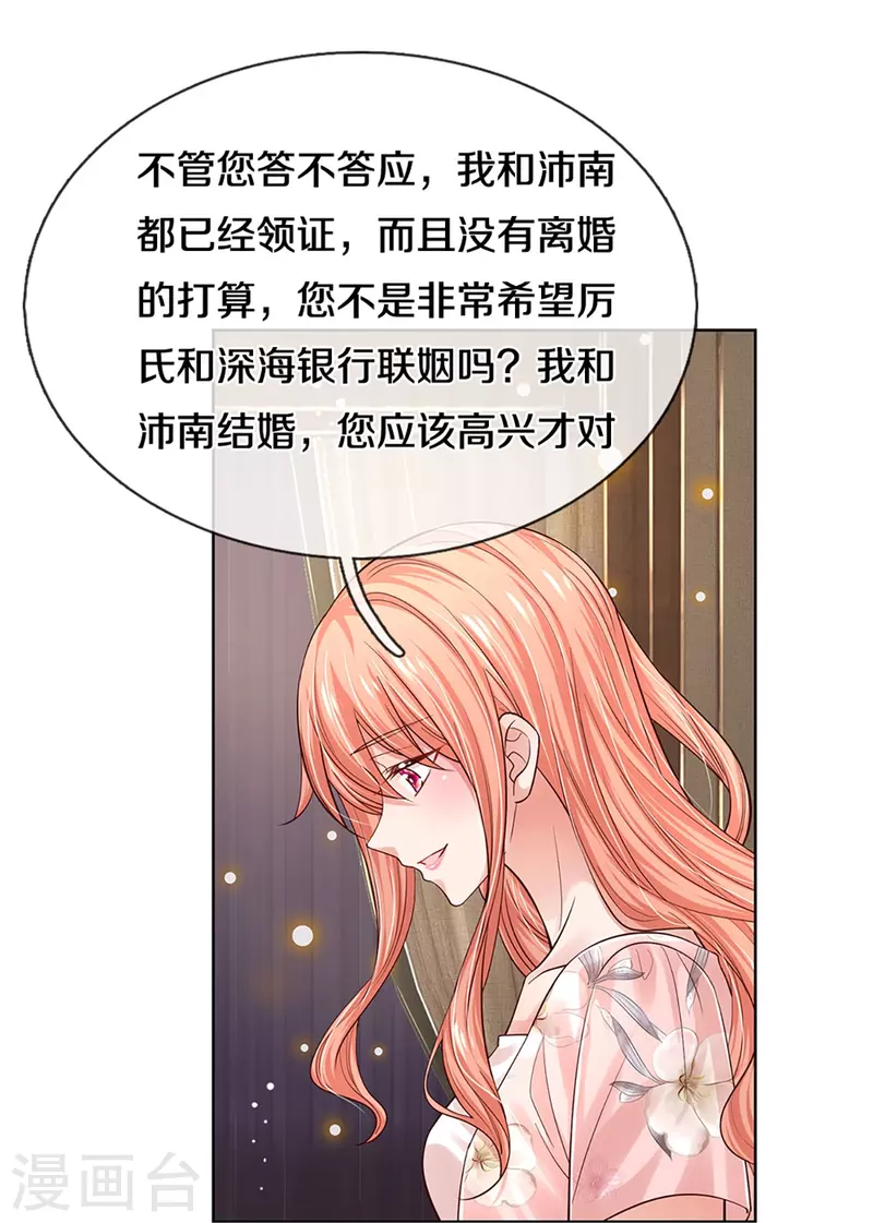 第334话 万万没想到18