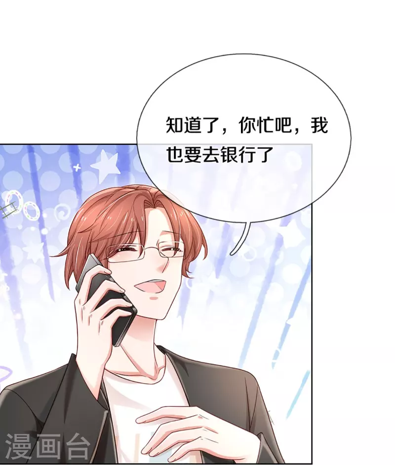 第343话 父母游戏，孝出强大38