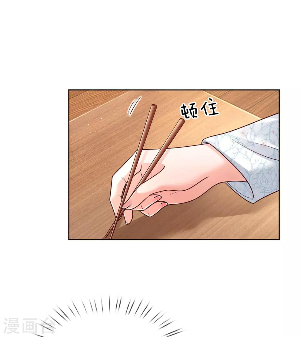 第126话 最重要的人22