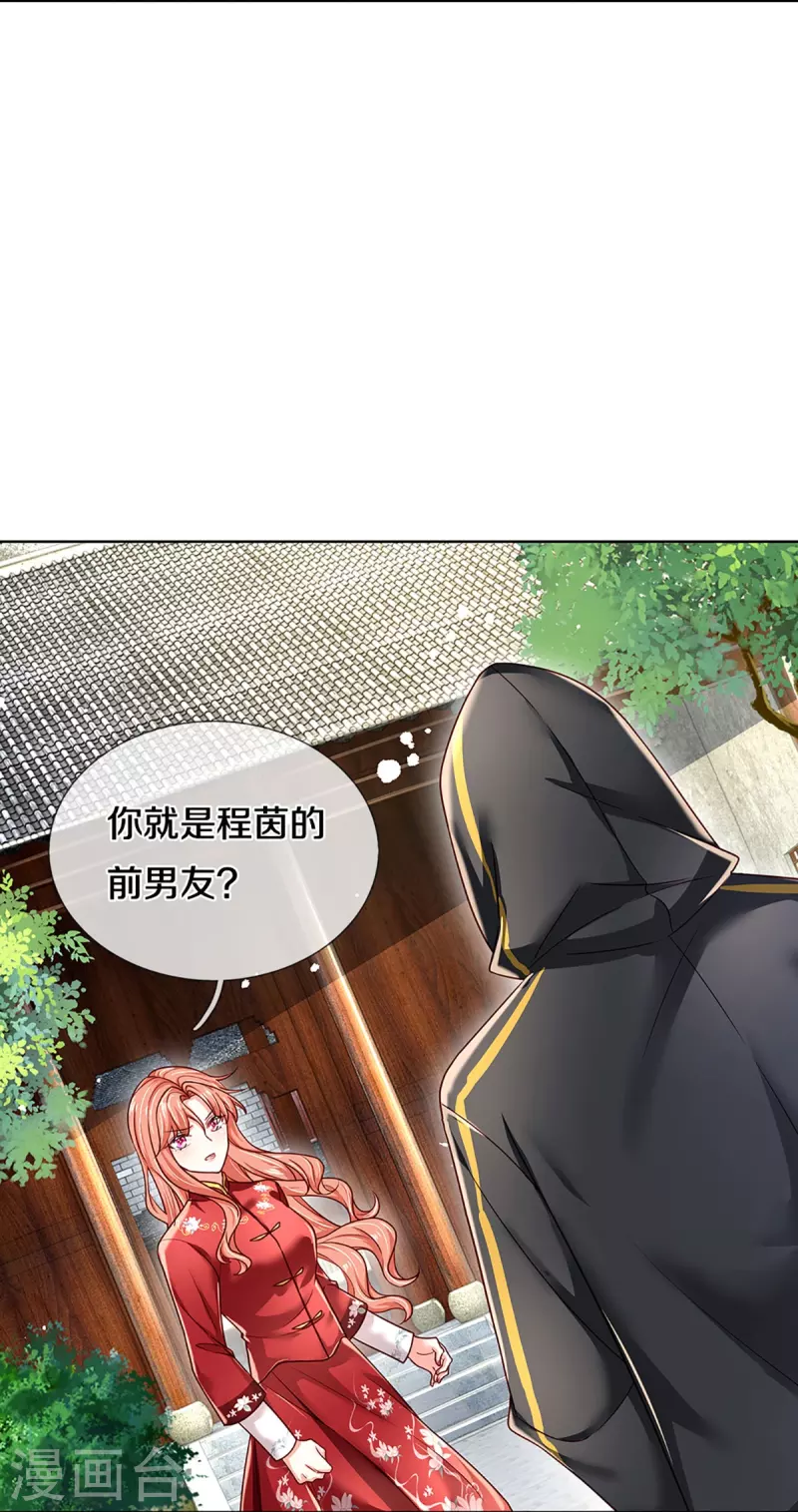 第348话 再出事故？！25