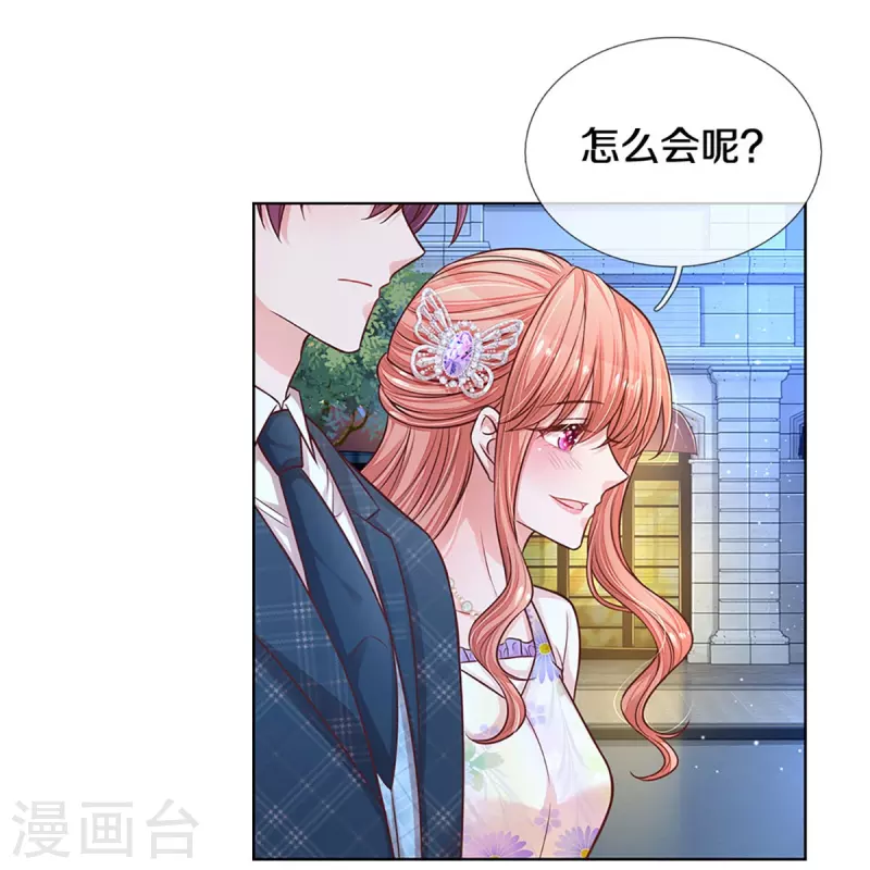 第296话 我们回家吧25