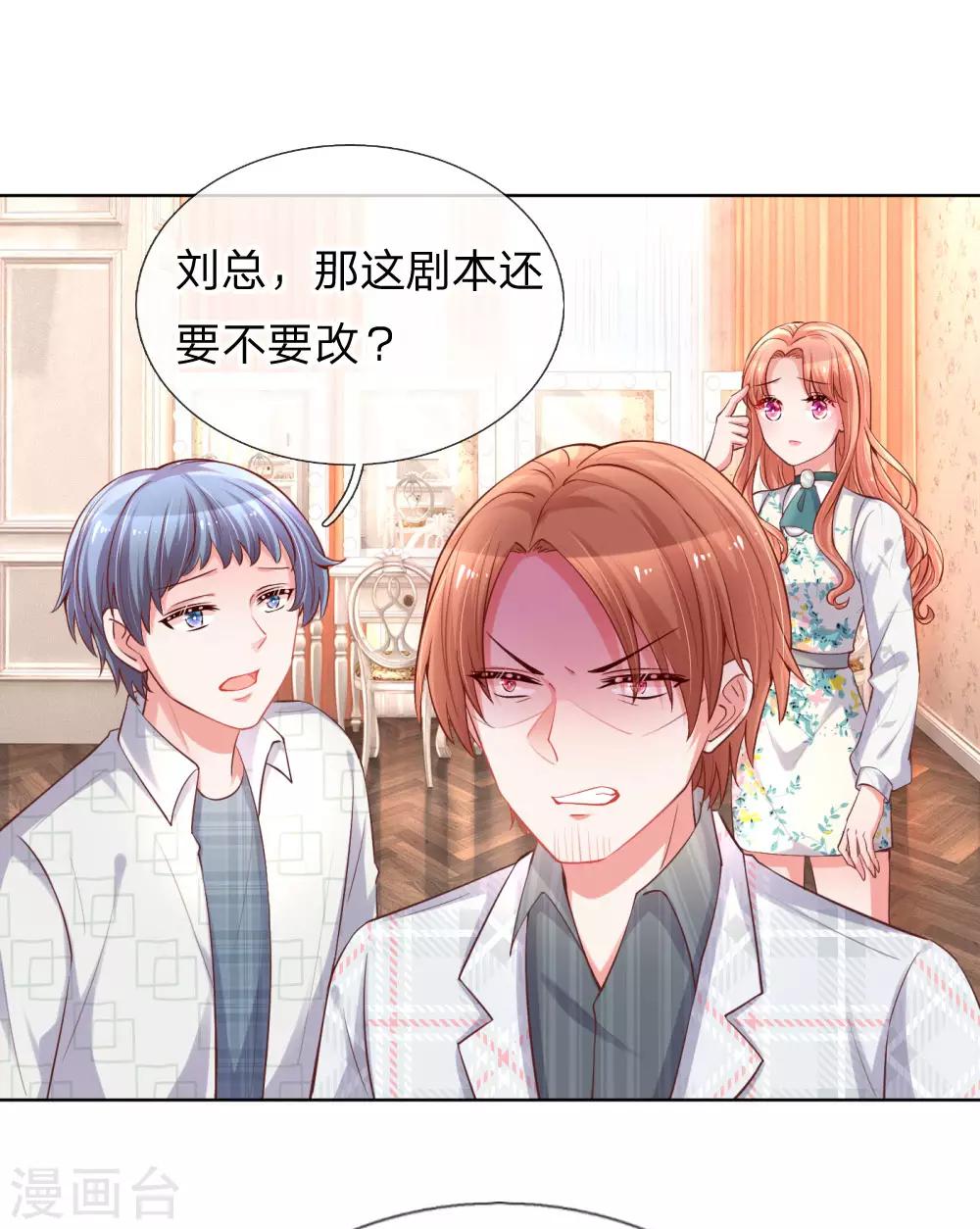 第76话 坚守本分3