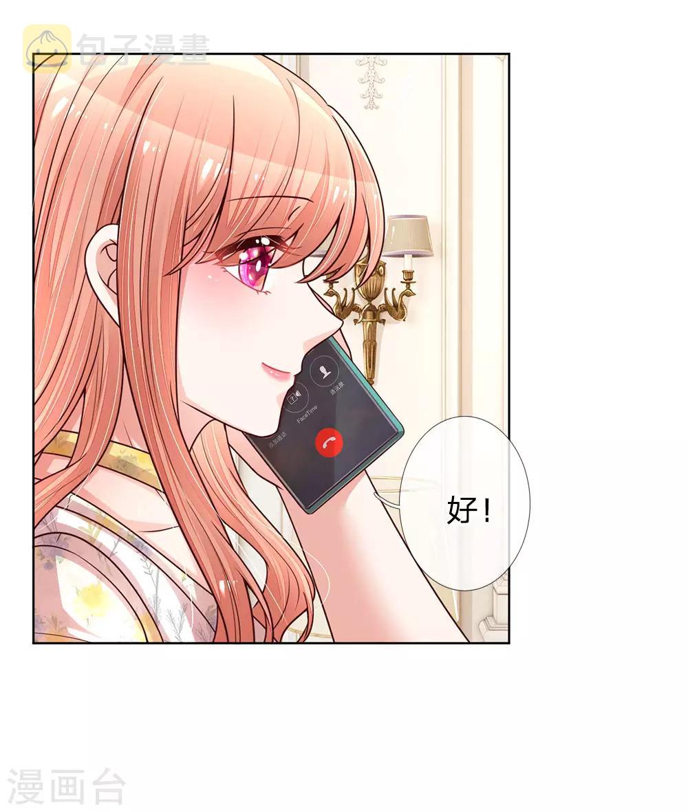 第137话 爆红前的坎坷11