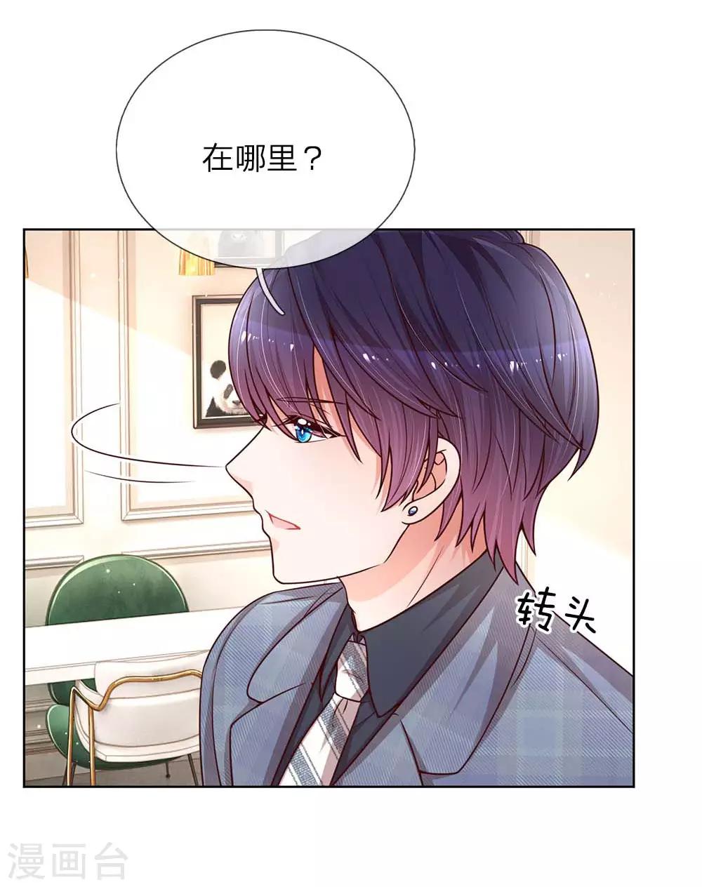 第129话 雪中送炭2