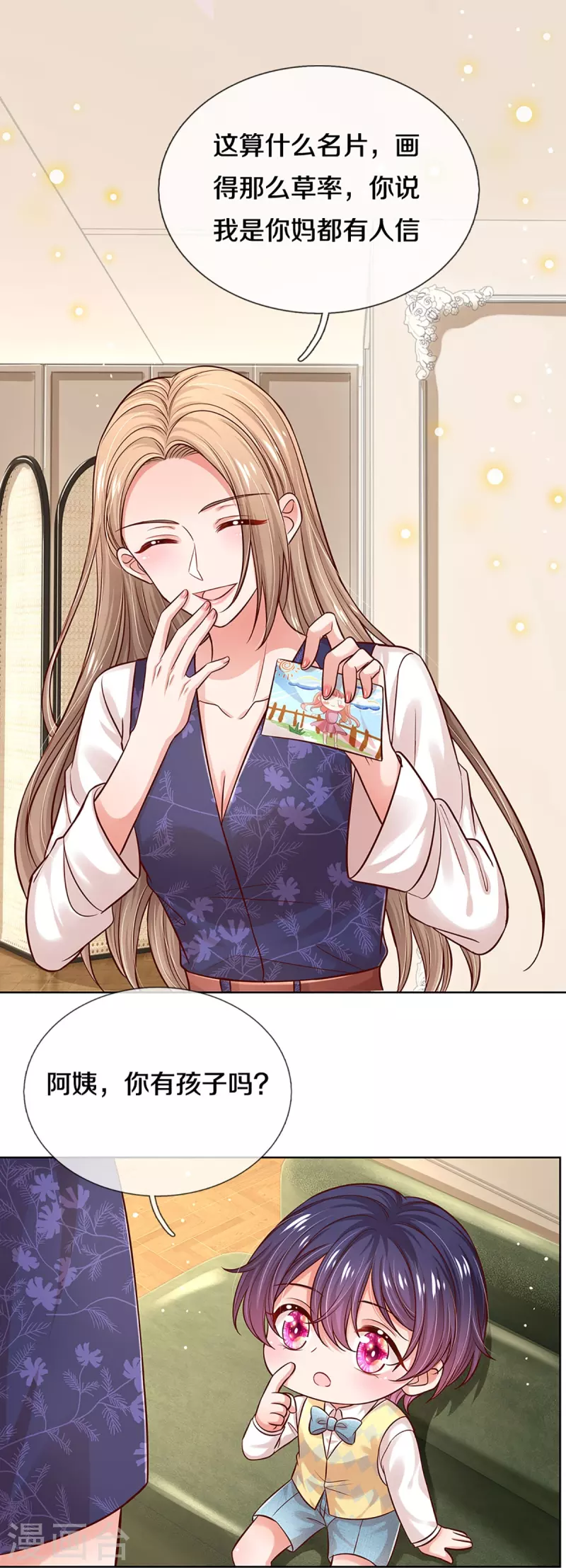 第319话 生活，各有各的苦21