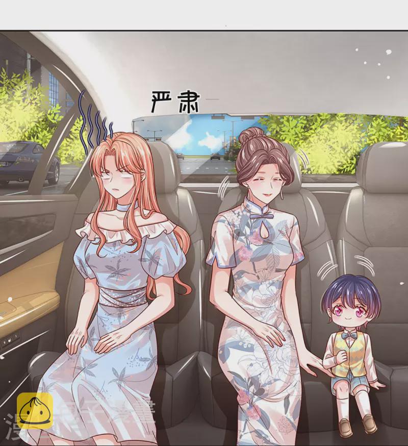 第326话 一出好戏23