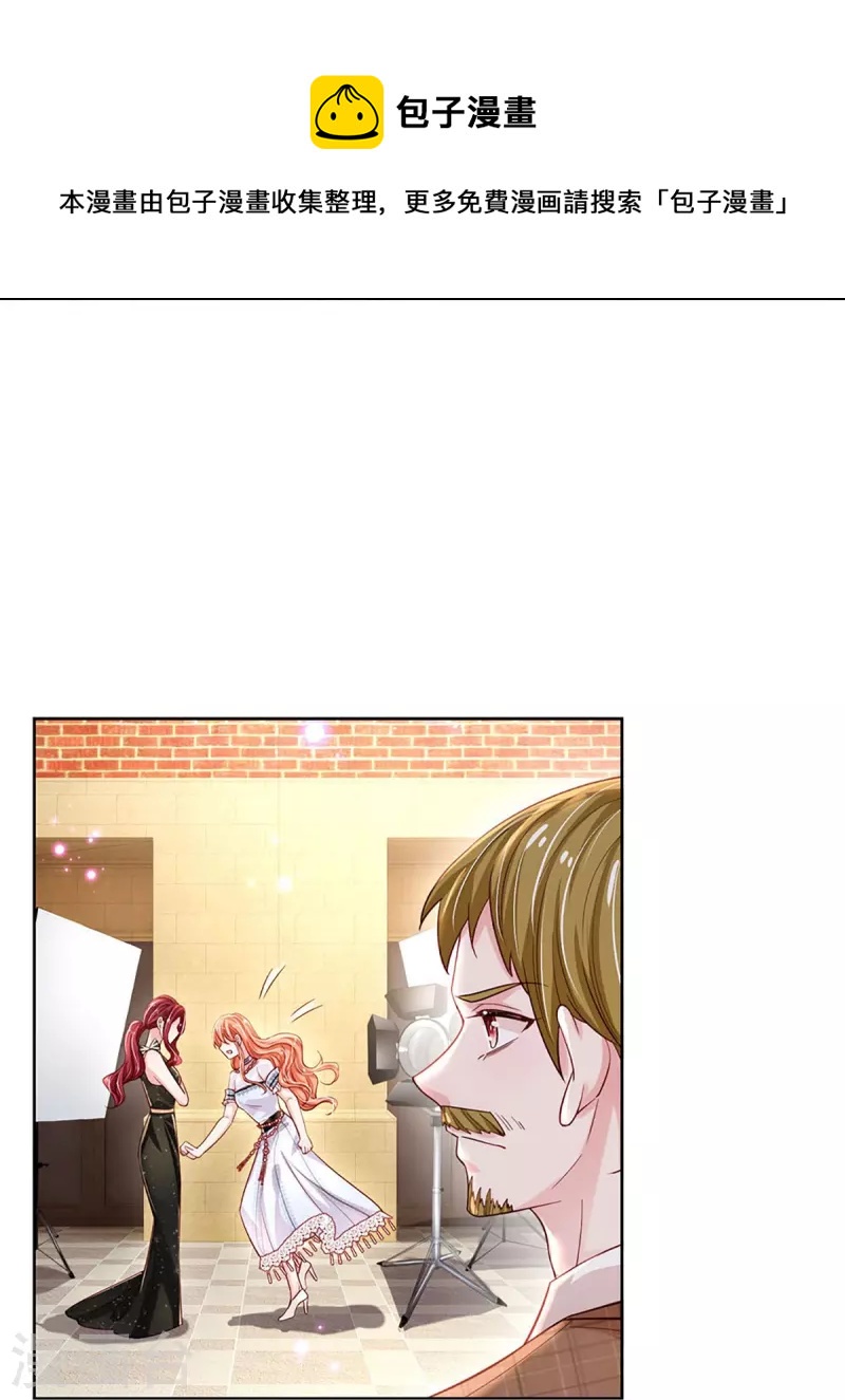 第337话 你的礼物不错36