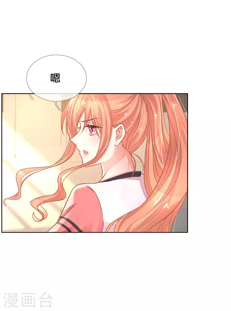 第269话 甜宠虐剧8