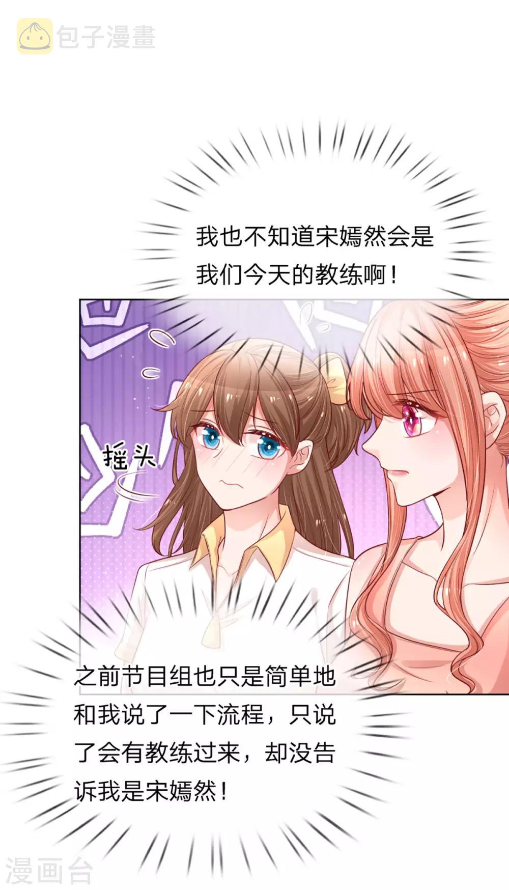 第232话 狭路相逢24