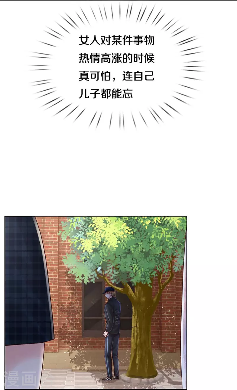 第367话 千钧一发13