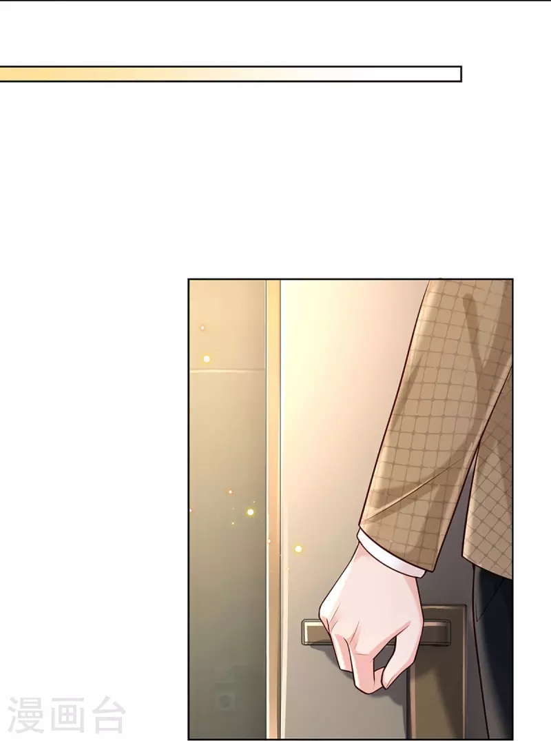 第372话 香槟玫瑰，高调示爱7