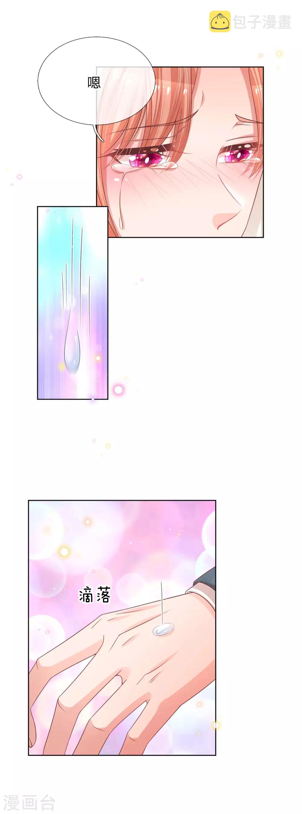 第205话 夫妻的意义15