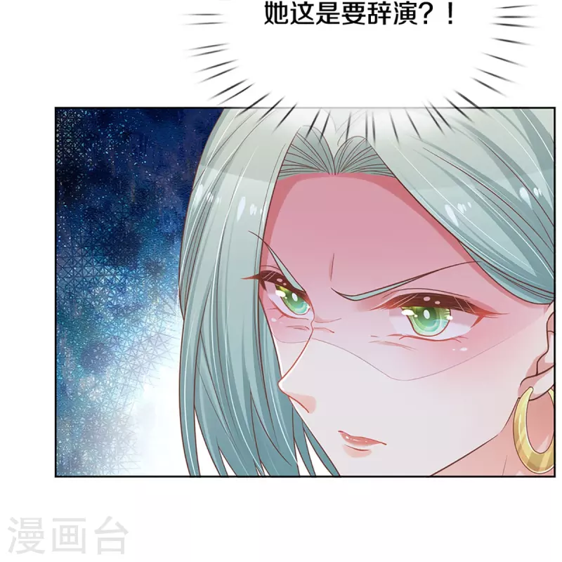第302话 存心刁难31