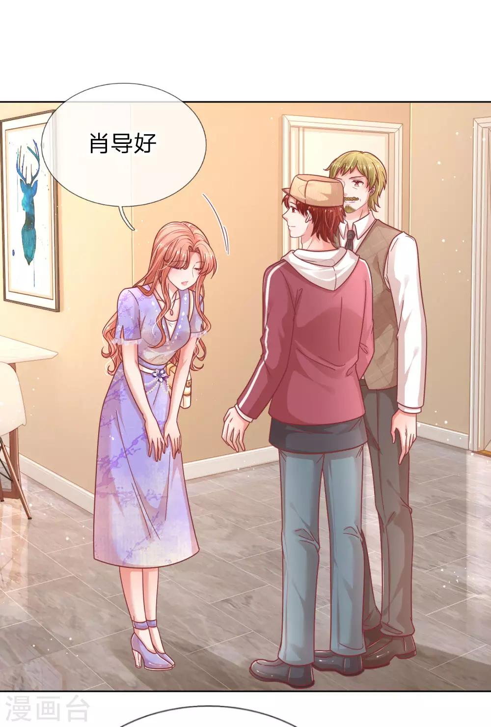第225话 直播真人秀10