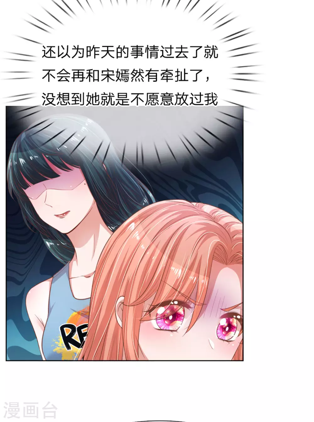 第242话 被迫独立28