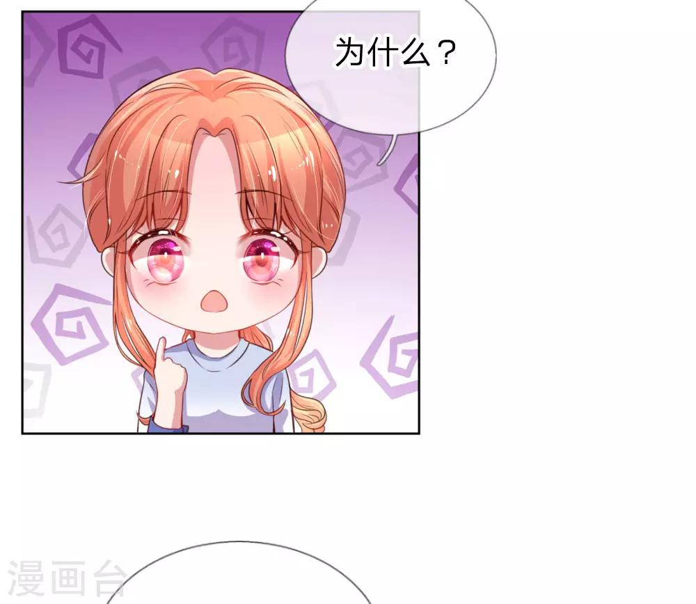第7话 颜值即正义？14